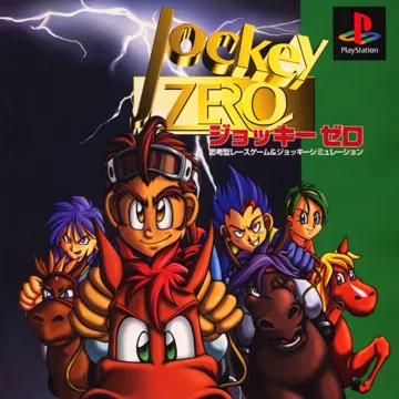 Jockey Zero (JP) box cover front